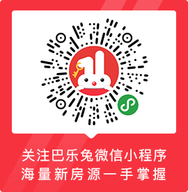 扫码查看巴乐兔小程序